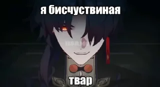 хонкай sticker 1