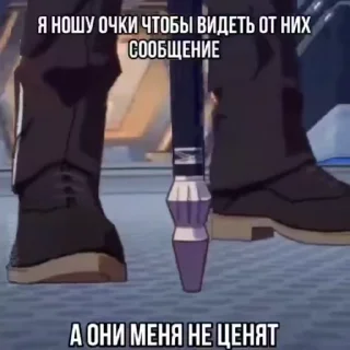 хонкай sticker 3