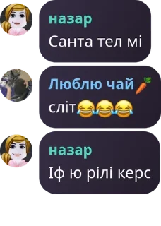 😂 emoji піздусіна родина Наталя поверн pack by @QuotLyBot Telegram sticker 20 of 89