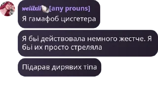 🧞 emoji піздусіна родина Наталя поверн pack by @QuotLyBot Telegram sticker 6 of 89