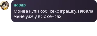🤏 emoji піздусіна родина Наталя поверн pack by @QuotLyBot Telegram sticker 7 of 89