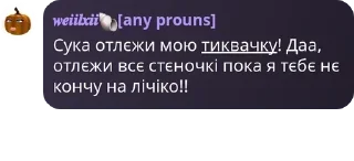 📍 emoji піздусіна родина Наталя поверн pack by @QuotLyBot Telegram sticker 4 of 89