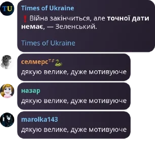 ❗ emoji піздусіна родина Наталя поверн pack by @QuotLyBot Telegram sticker 3 of 89