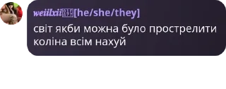 💅 emoji піздусіна родина Наталя поверн pack by @QuotLyBot Telegram sticker 13 of 89