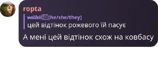 👩‍🦰 emoji піздусіна родина Наталя поверн pack by @QuotLyBot Telegram sticker 11 of 89