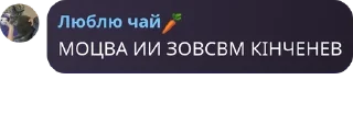 ✋ emoji піздусіна родина Наталя поверн pack by @QuotLyBot Telegram sticker 10 of 89
