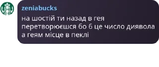 💗 emoji піздусіна родина Наталя поверн pack by @QuotLyBot Telegram sticker 24 of 89