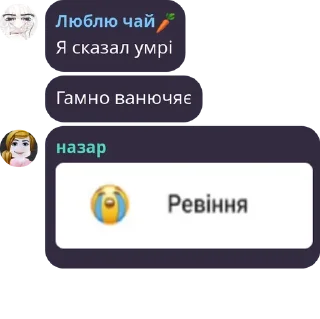 💪 emoji піздусіна родина Наталя поверн pack by @QuotLyBot Telegram sticker 8 of 89