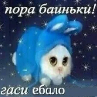 💤 emoji VPN 👉 @gptVPNrbot Telegram sticker 3 of 93