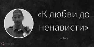 😎 emoji Я хуесос by @offstikbot Telegram sticker 10 of 23