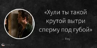 🌟 emoji Я хуесос by @offstikbot Telegram sticker 23 of 23