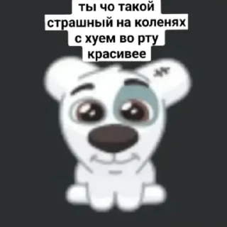 Sticker from споти хуесос