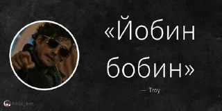 😱 emoji Я хуесос by @offstikbot Telegram sticker 20 of 23