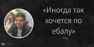 😔 emoji Я хуесос by @offstikbot Telegram sticker 21 of 23