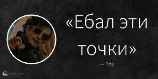 👿 emoji Я хуесос by @offstikbot Telegram sticker 19 of 23