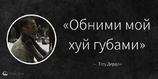 😡 emoji Я хуесос by @offstikbot Telegram sticker 17 of 23