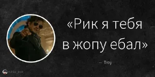 😎 emoji Я хуесос by @offstikbot Telegram sticker 13 of 23