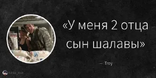 😇 emoji Я хуесос by @offstikbot Telegram sticker 22 of 23