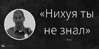 😘 emoji Я хуесос by @offstikbot Telegram sticker 7 of 23