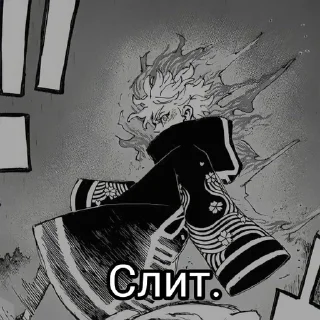 Sticker from Махачкала/ed_pov