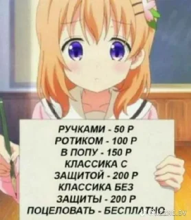 Sticker from Ярик завали ебало (героин