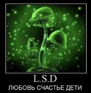 Sticker from Ярик завали ебало (героин