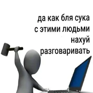 🤬 emoji мира соль 3.0 @sulli1x Telegram sticker 20 of 100
