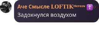 🦗 emoji КОРПОРАЦИЯ? pack by @QuotLyBot Telegram sticker 6 of 11