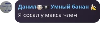 Sticker from Корпорация Бандиты pack by @QuotLyBot