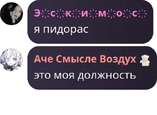 🥋 emoji КОРПОРАЦИЯ? pack by @QuotLyBot Telegram sticker 7 of 11