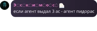 🦬 emoji КОРПОРАЦИЯ? pack by @QuotLyBot Telegram sticker 5 of 11