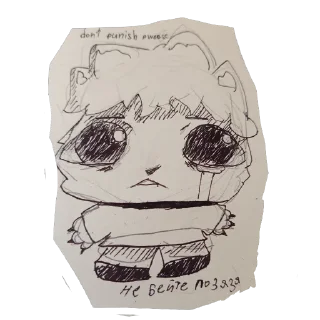 🥺 emoji Who is mitsu? Ху из митсу? Telegram sticker 13 of 14