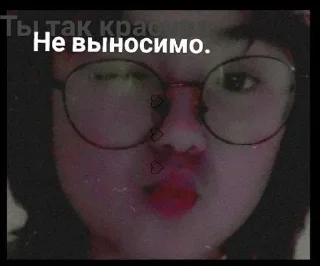 Регина) sticker 1