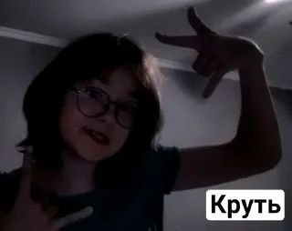 Регина) sticker 2