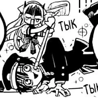 Sticker from houkago shounen hanako-kun