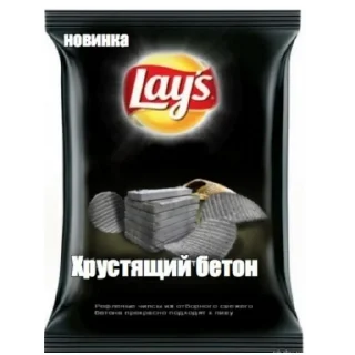 Sticker from чипсы (@emopix)