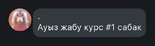 🌟 emoji тигрлар #2 Telegram sticker 3 of 120
