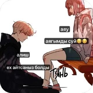 🫥 emoji тигрлар #2 Telegram sticker 13 of 120