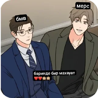 👄 emoji тигрлар #2 Telegram sticker 12 of 120