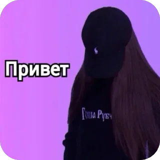 Sticker from 2k17+ХАЙП