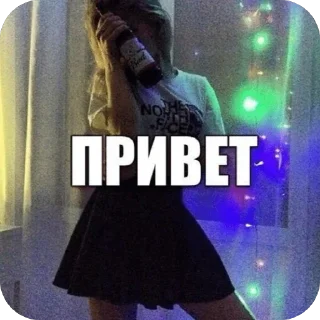 Sticker from 2k17+ХАЙП