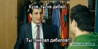 Sticker from Кузя
