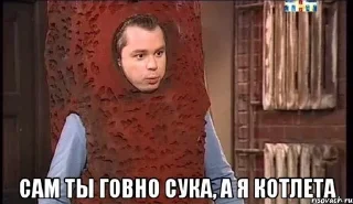 Sticker from Кузя