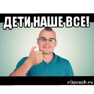 Sticker from 卐Tesak卐