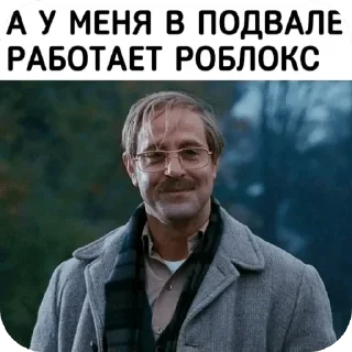 🌟 emoji А у меня в подвале работает Telegram sticker 6 of 120