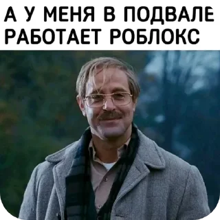 ❤ emoji А у меня в подвале работает Telegram sticker 2 of 120