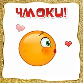 Sticker from Живые эмоции @Elena_stickers