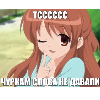 Sticker from ева всегда права