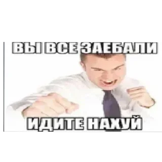 🤬 emoji Всегда Живые Telegram sticker 15 of 63