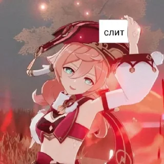 Sticker from Янка всегда права